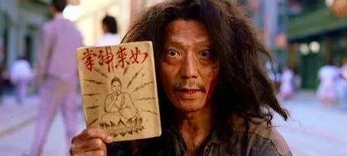中了勒索病毒怎么办？ 第5张