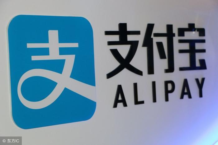 余额宝几种免费提取快速到账的几种方法 第1张