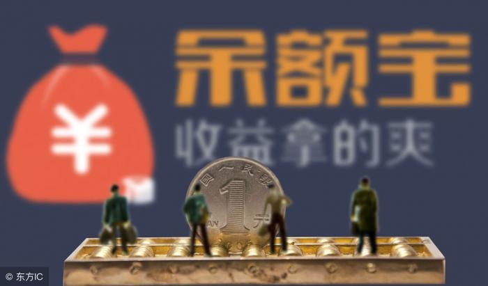 余额宝几种免费提取快速到账的几种方法 第3张