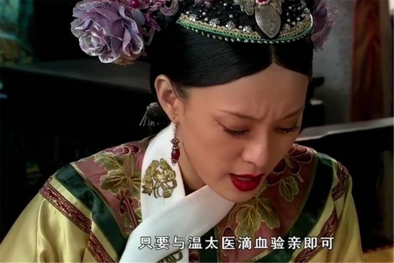 滴血验亲这种方式靠谱吗？ 第3张