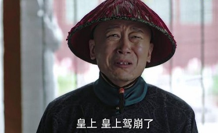 死的别称，你知道多少？ 第3张