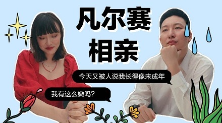 网络流行语“凡尔赛文学”是什么梗？ 第3张