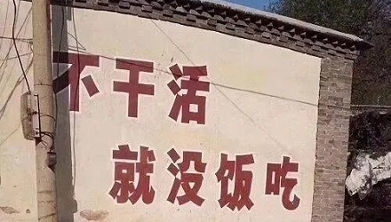 最近流行的“打工人”是什么梗？ 第1张