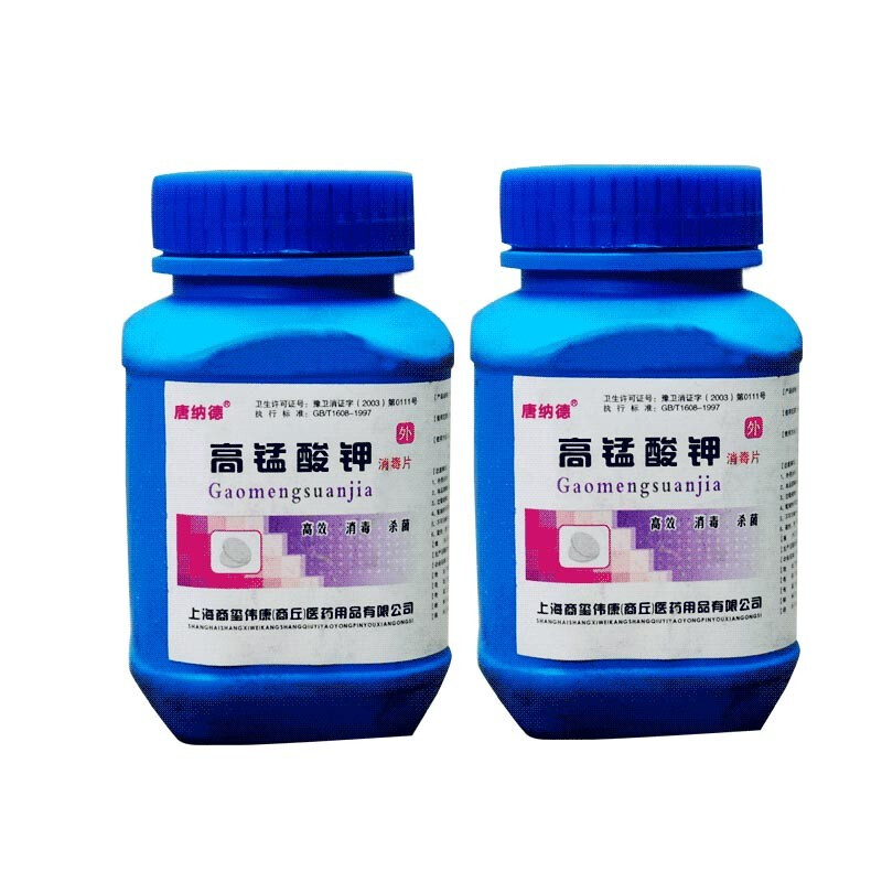 高锰酸钾化学式怎么写（高锰酸钾有些什么用途） 第3张