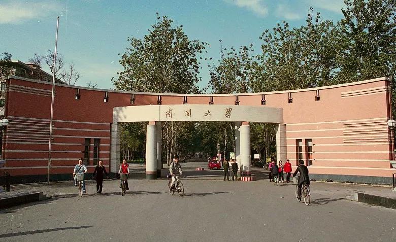 天津南开大学地址在哪【南开大学3个校区详细介绍】 第1张