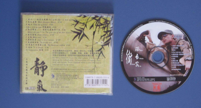 cd是什么意思，原来cd有三种意思，弄错了就尴尬了 第1张