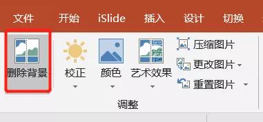 ppt实用技巧：只添加一个动画，让你的产品瞬间被吸引 第5张