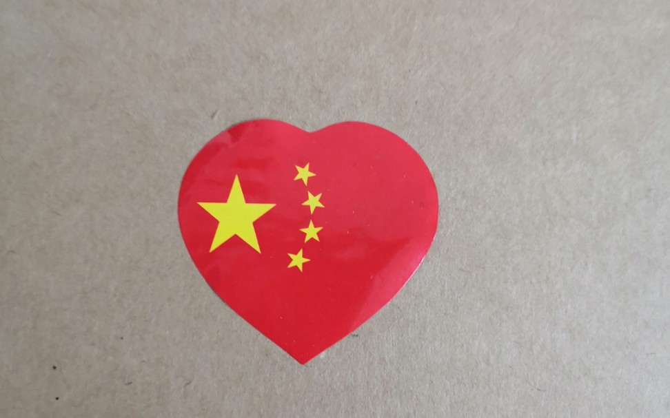 美美与共怎么翻译[美美与共的出处和启悟] 第1张