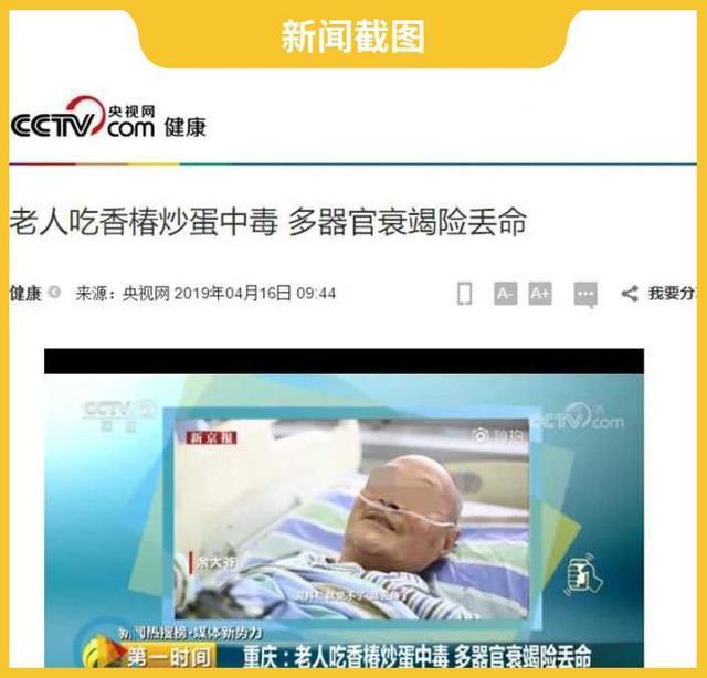 为什么烧菜要对食材进行焯水？ 第21张