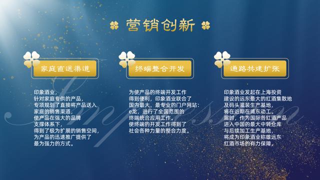 4步操作PPT瞬间高大上 第19张