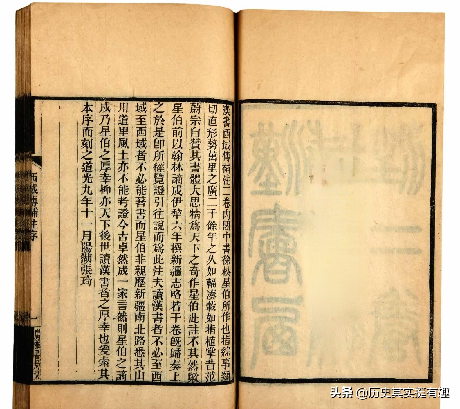 汉武帝刘彻：他到底是伟大的千古一帝，还是冷血的残暴之主？ 第11张