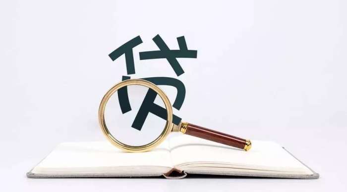 银行贷款核销是什么意思「关于贷款核销相关知识汇总」 第1张