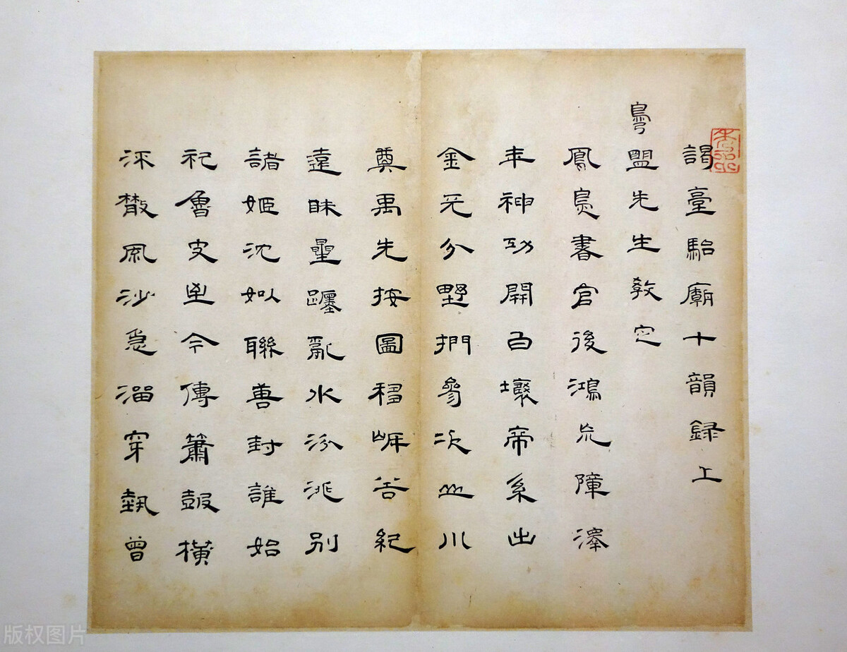 分享干货！简明扼要讲一讲汉字书体的演变 第7张
