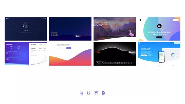 ppt小技巧：只加一根曲线，让ppt专业又大气 第1张