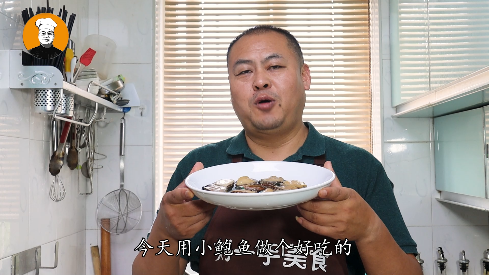 五花肉和鲍鱼一起做，又鲜又香，软糯入味，一周吃3次都不会腻 第1张