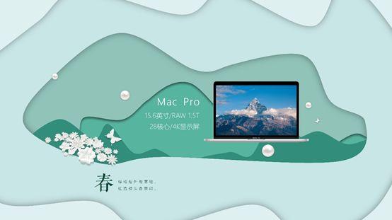 ppt小技巧：只加一根曲线，让ppt专业又大气 第17张
