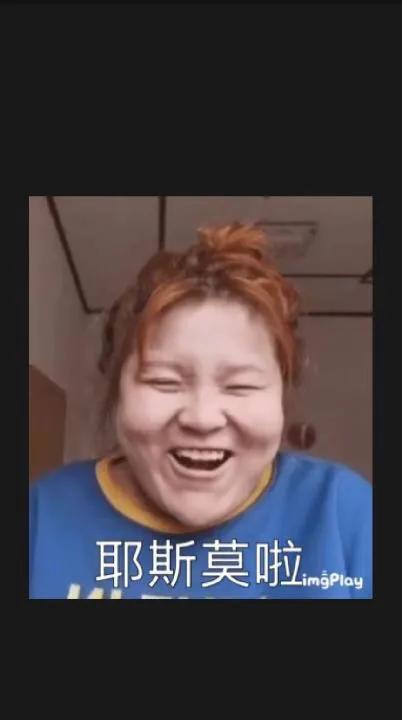 网络上五大热门梗你了解多少 第5张