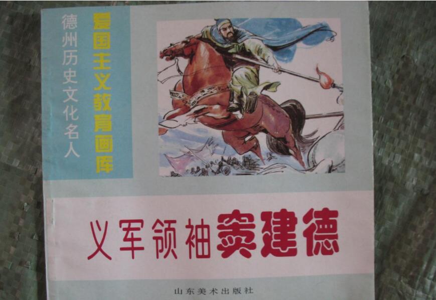 隋炀帝杨广死后，天下为什么会出现“隋统三分”的说法？ 第7张