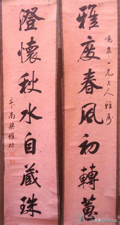 写对联常识（1）对联的六点基本要求 第3张