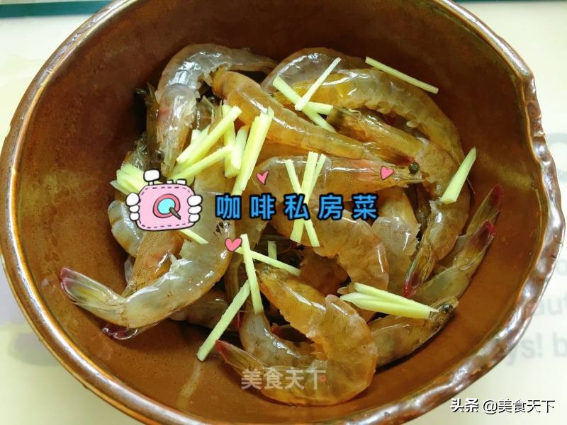 8道鲜美诱人的大虾做法，色香味俱全，最适合招待朋友啦 第33张