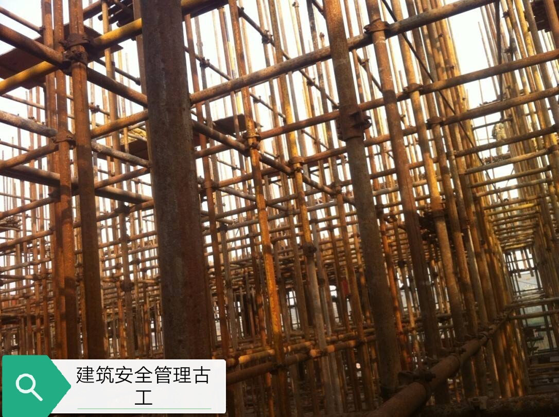 安全事故处理的“四不放过”原则指的是什么？ 第5张