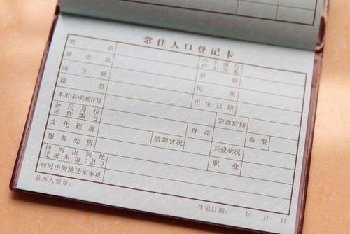“籍贯”是什么？我们为啥要填写“籍贯”？它还有存在的意义吗？ 第9张