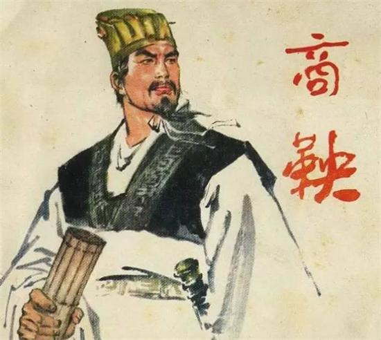 鬼谷子八个徒弟入门顺序「鬼谷子的真实身份」 第9张