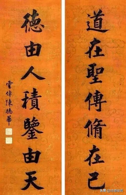 写对联常识（1）对联的六点基本要求 第1张
