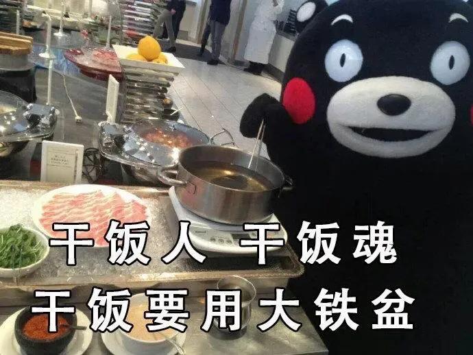 网络上五大热门梗你了解多少 第7张