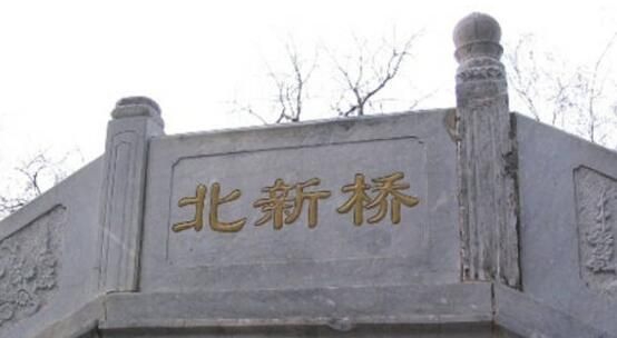 锁龙井真实事件揭秘，北新桥锁龙井是否真的拍到龙？ 第5张