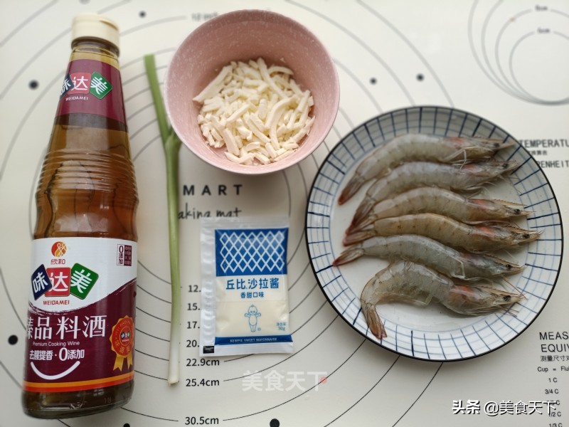8道鲜美诱人的大虾做法，色香味俱全，最适合招待朋友啦 第111张