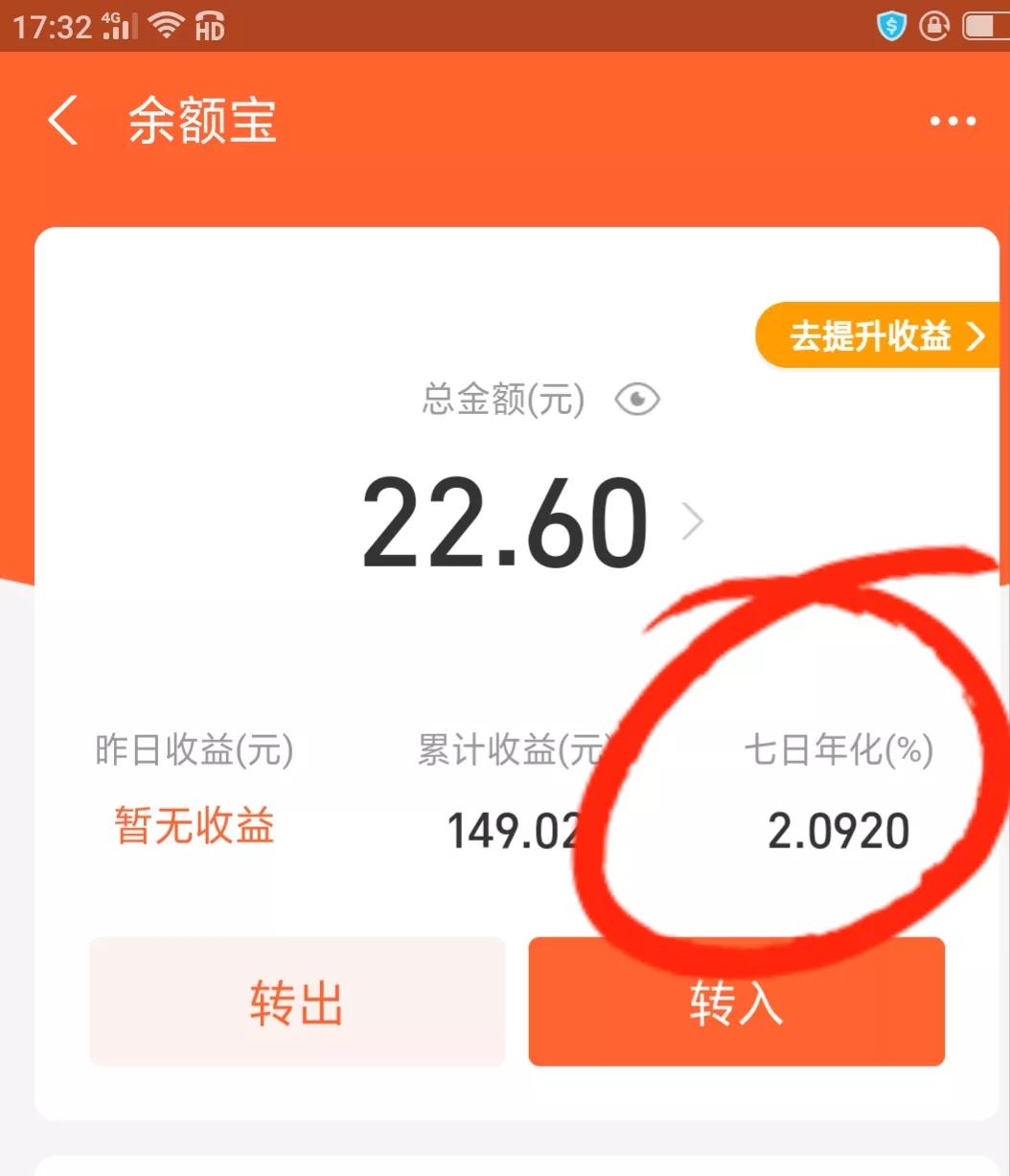 微信转账与支付宝转账有什么区别？这4点要了解清楚！都要学会 第9张