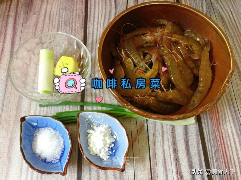 8道鲜美诱人的大虾做法，色香味俱全，最适合招待朋友啦 第29张