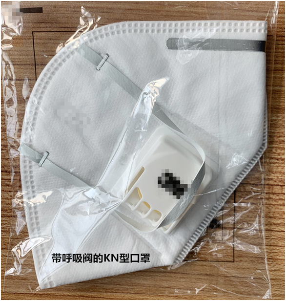 N95和KN95口罩，你还在傻傻分不清楚吗？ 第3张