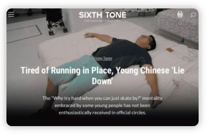“躺平”是个啥，外国人都知道了？ 第3张