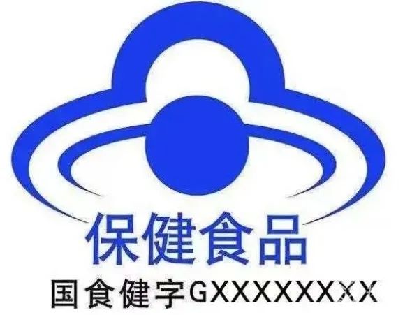 盲目保健不可取！保健食品、保健品、药品的区别都在这里 第1张