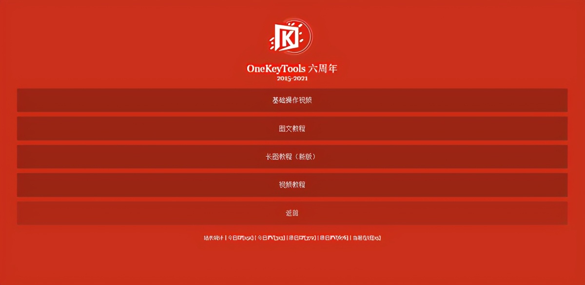 PPT做得又慢又丑？收藏这7个免费的神器，做出设计师水平 第21张