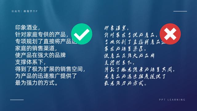 4步操作PPT瞬间高大上 第21张