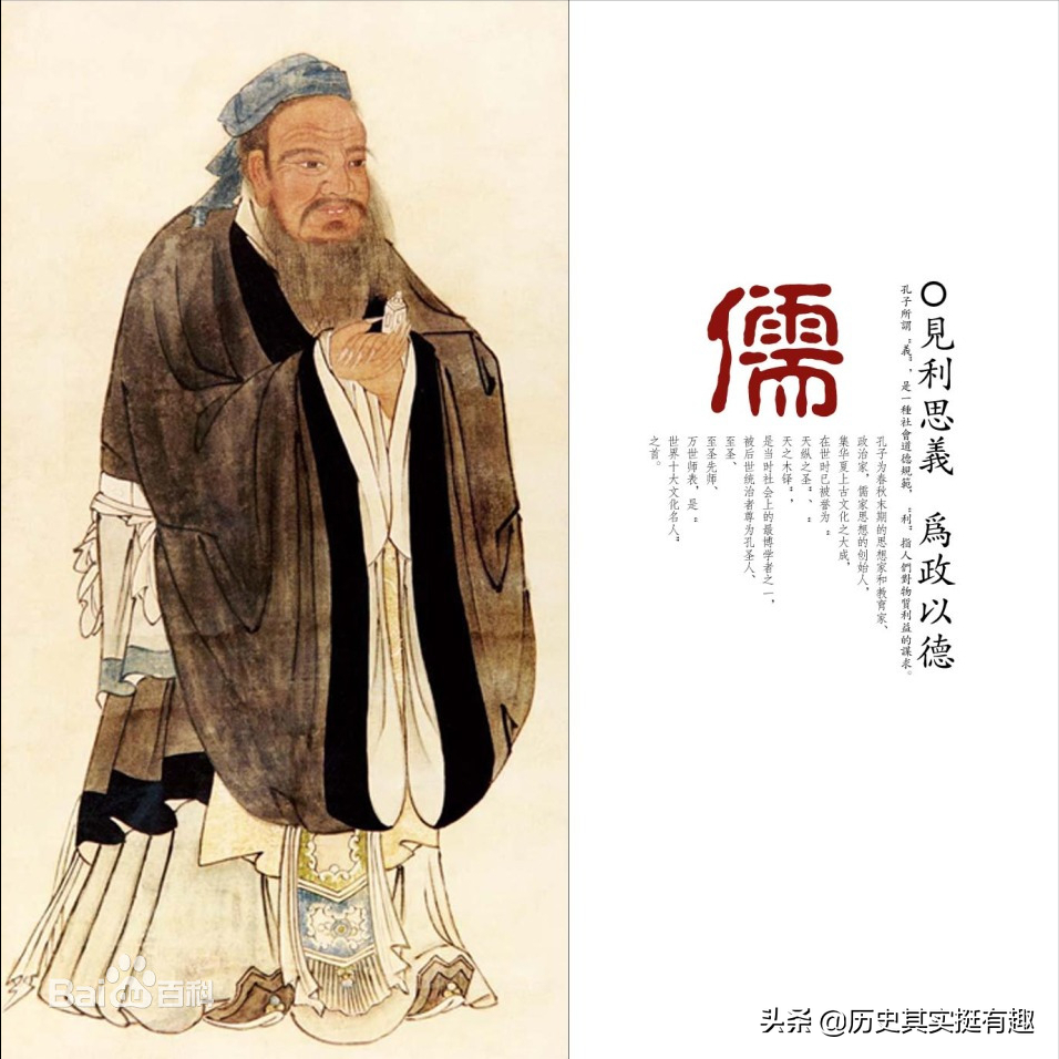 汉武帝刘彻：他到底是伟大的千古一帝，还是冷血的残暴之主？ 第5张