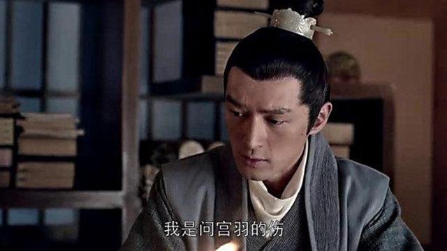 琅琊榜：梅长苏真的不爱宫羽？我们都被骗了，大结局时才终于明白 第3张