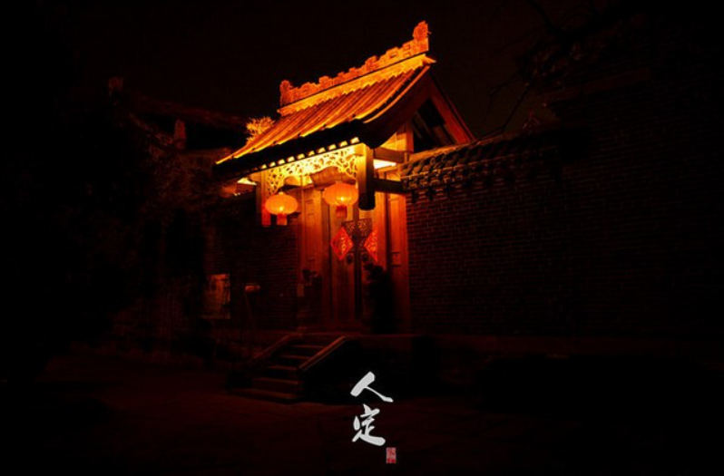古人对时间的智慧，说说古代十二时辰的雅称和来历 第25张