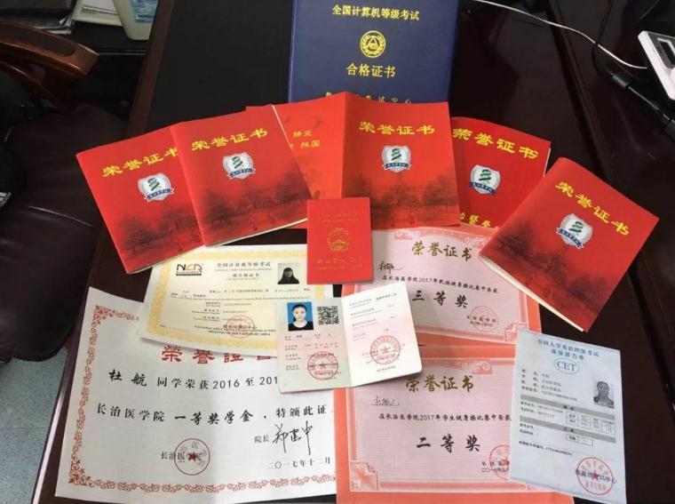 什么样的学生能拿“国家奖学金”？满足3个条件，大专生也有机会 第7张