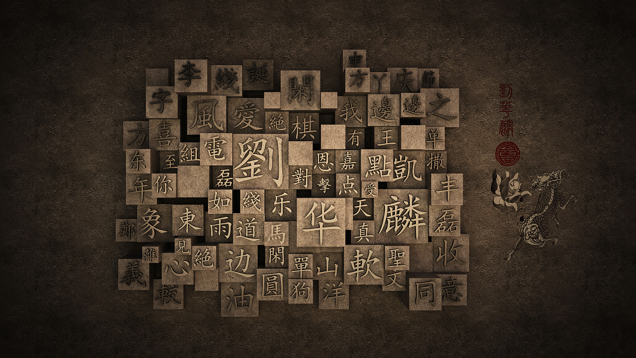我国古代的四大发明 第7张