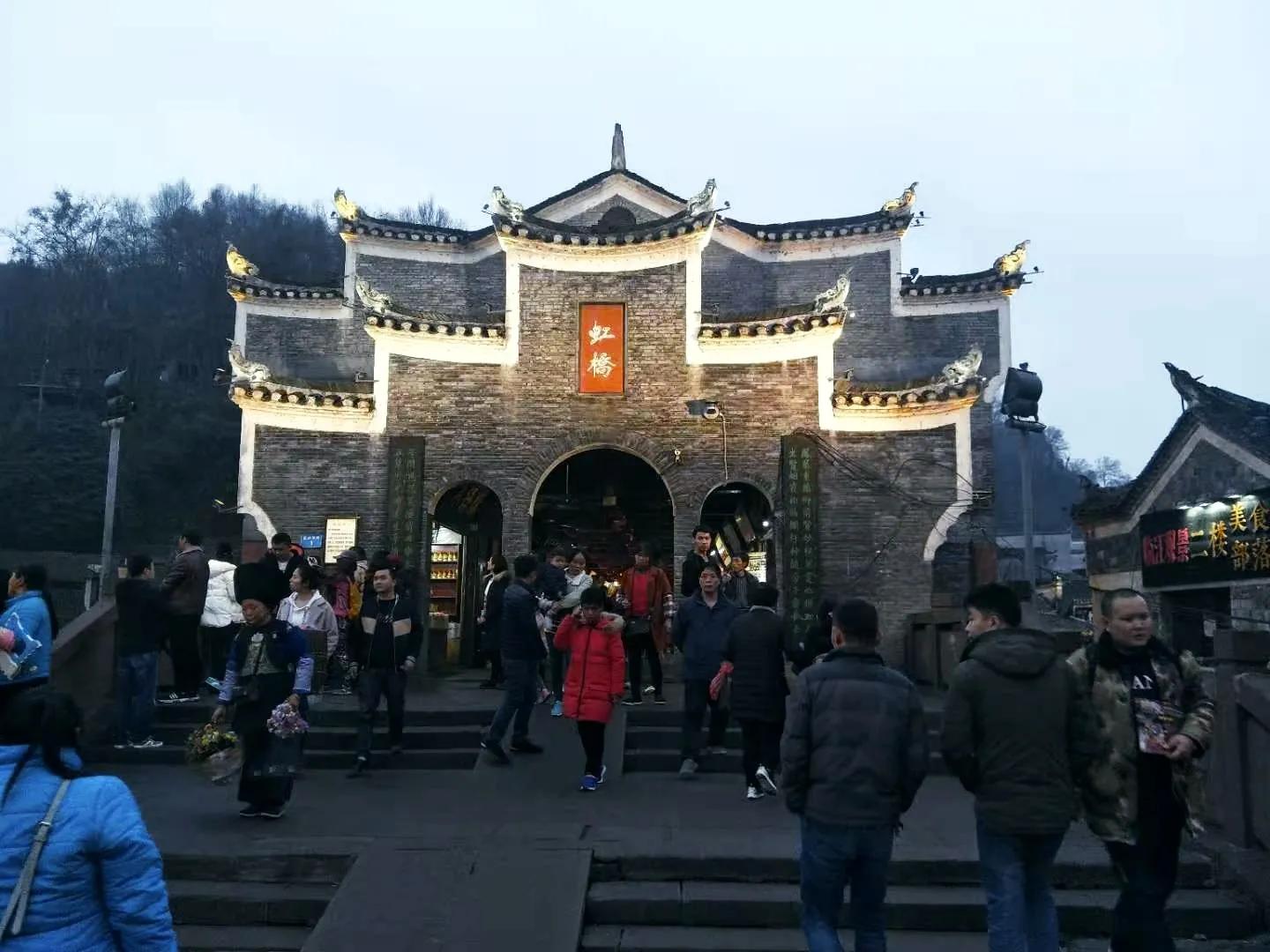 湘西明珠——凤凰古城 第17张