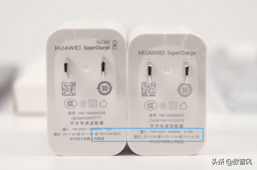华为“快充”和“超级快充”的三大区别 第5张