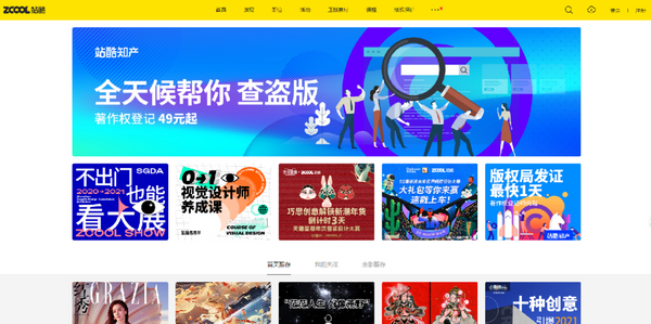 PPT做得又慢又丑？收藏这7个免费的神器，做出设计师水平 第15张