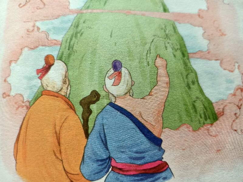 愚公移山传说故事 第3张