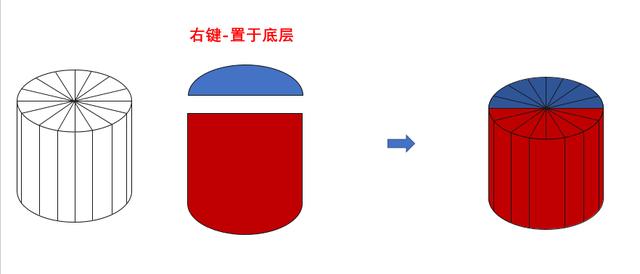 ppt小技巧：用ppt实现立体几何拆分动画 第15张