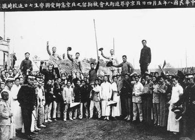 五四运动的意义和影响（五四运动的历史意义） 第1张
