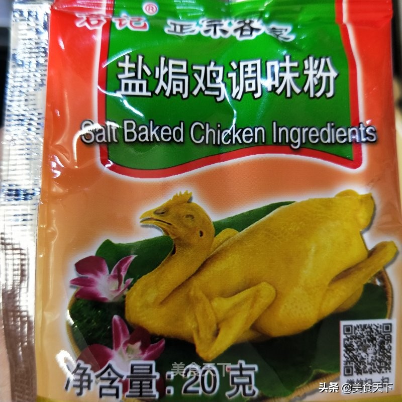 8道鲜美诱人的大虾做法，色香味俱全，最适合招待朋友啦 第83张